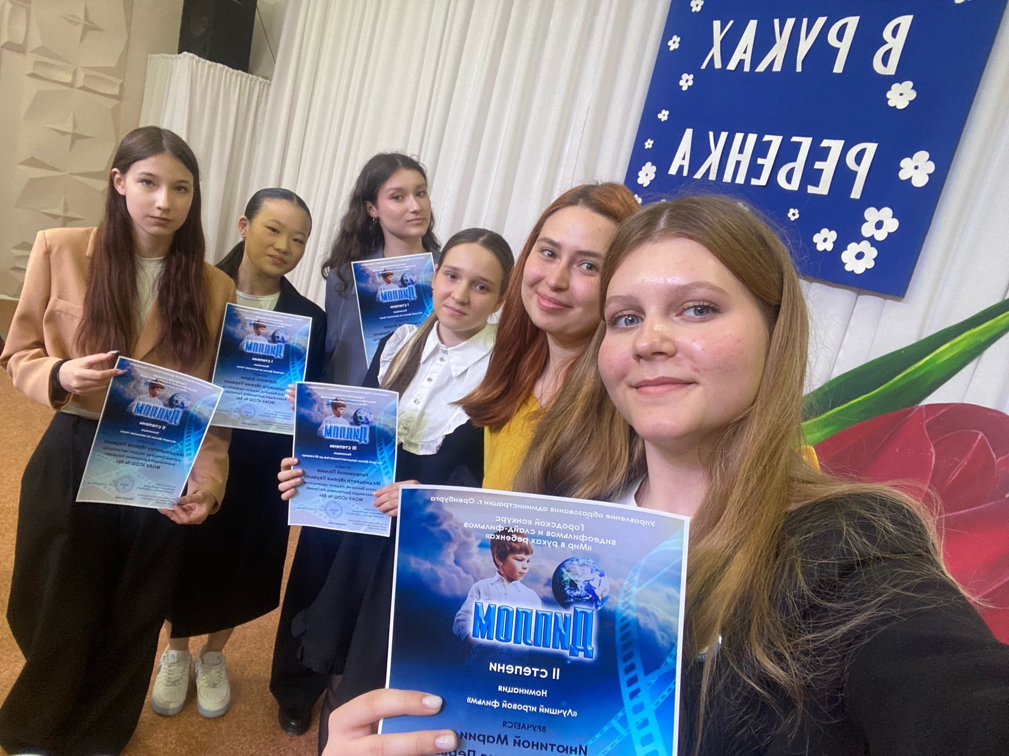 Поздравляем!.