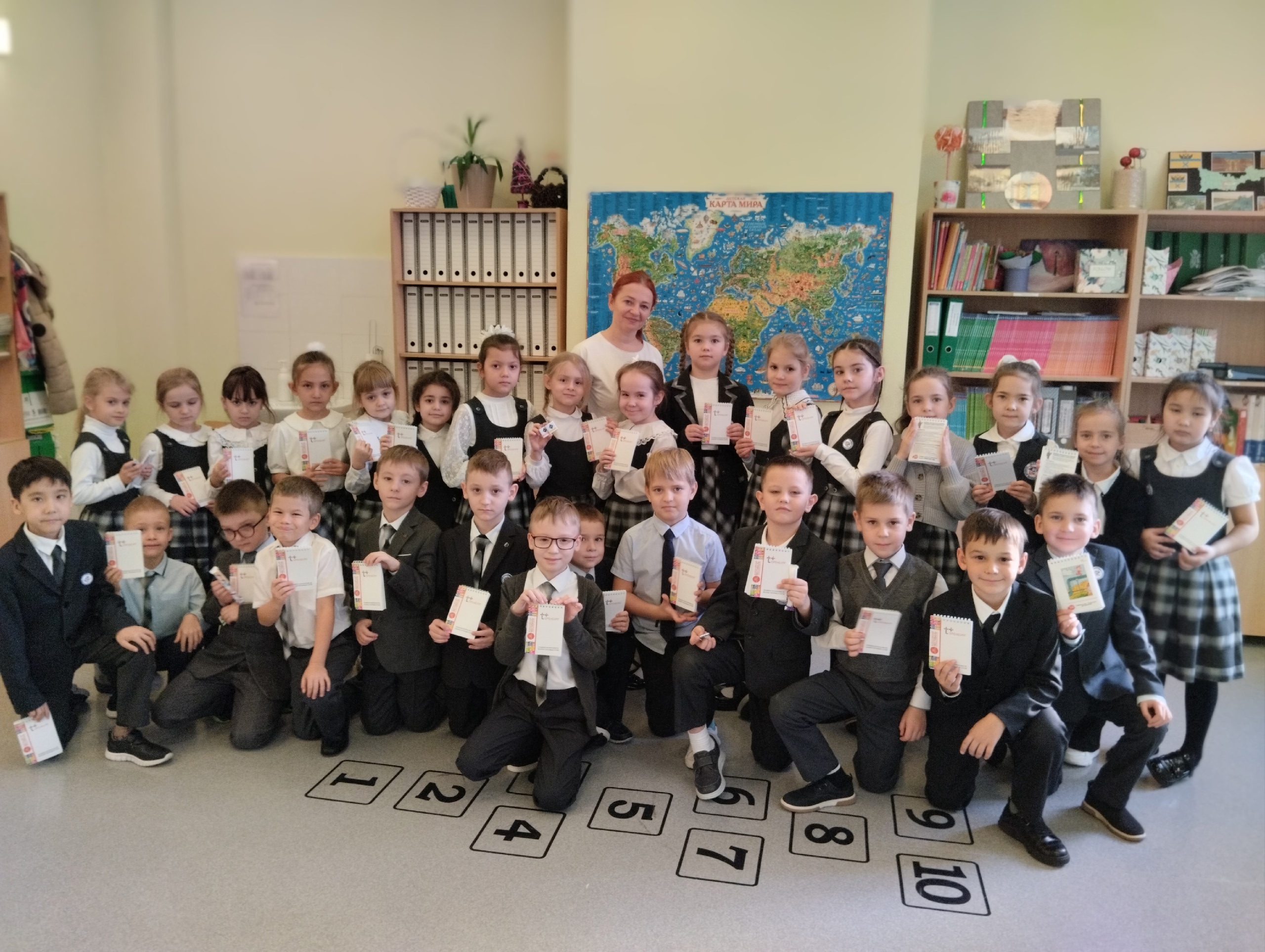 Урок безопасности.