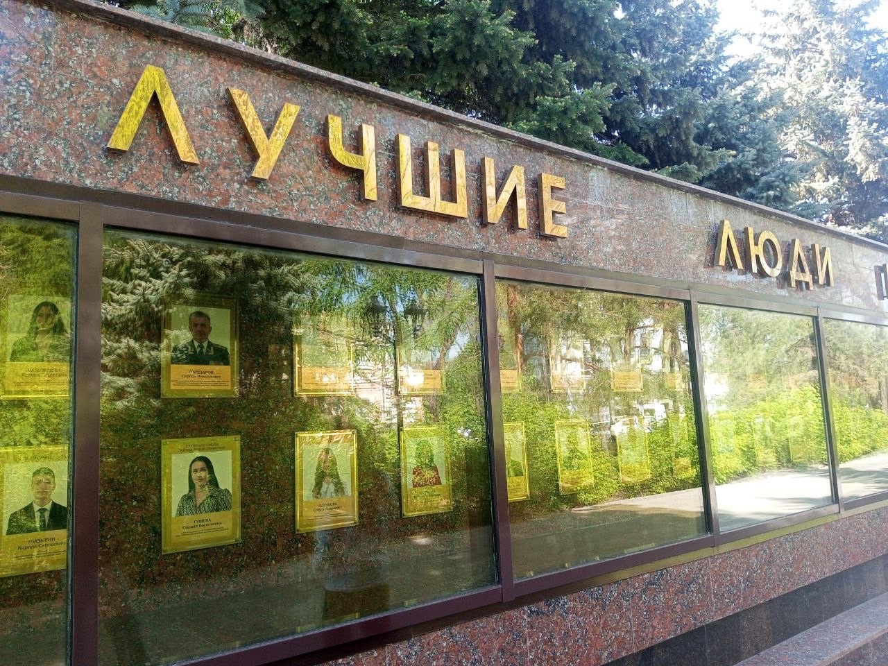 Поздравляем и гордимся!.