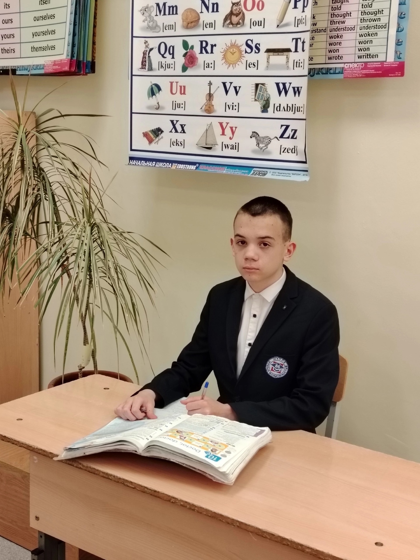 Поздравляем!.