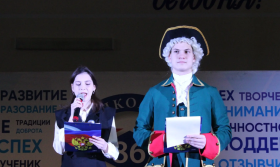 День Науки!.