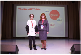 Участие в Форуме.