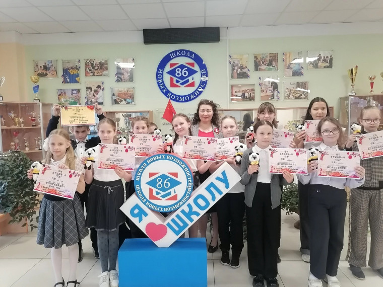 Изучаем китайский язык.