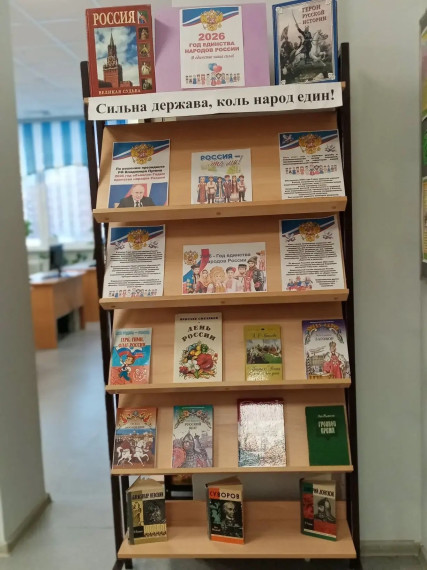 Выставка в библиотеке.