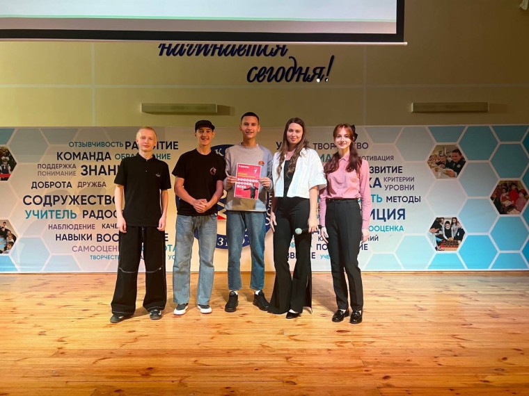 «Квиз Первых».