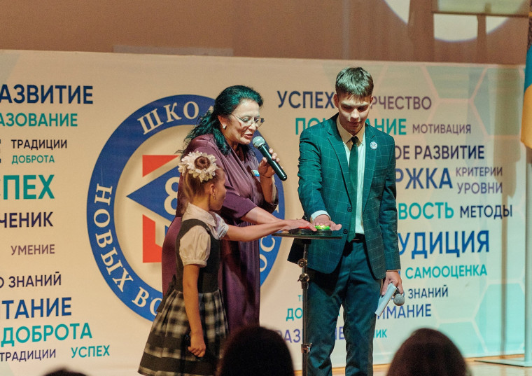Открытие Школьного Кванториума!.