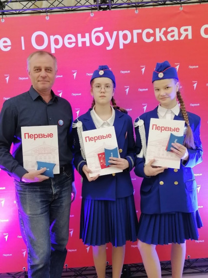 Движение Первых.