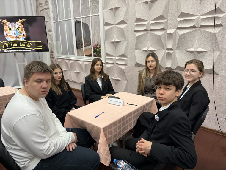 "Что? Где? Когда?" – олимпиада для ума!.