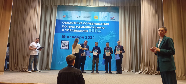 Поздравляем!.