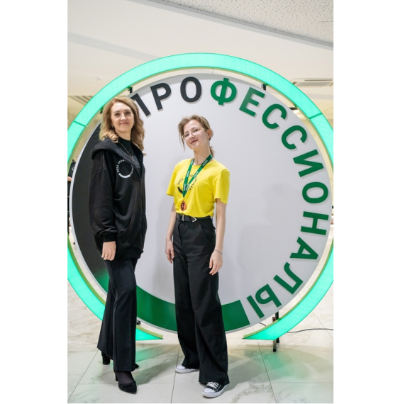 Поздравляем!.