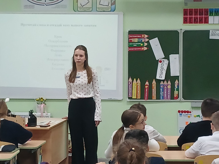Психология для всех.