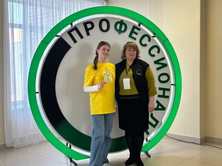 Профессионалы 2025.