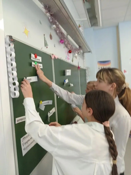 Литературный час.