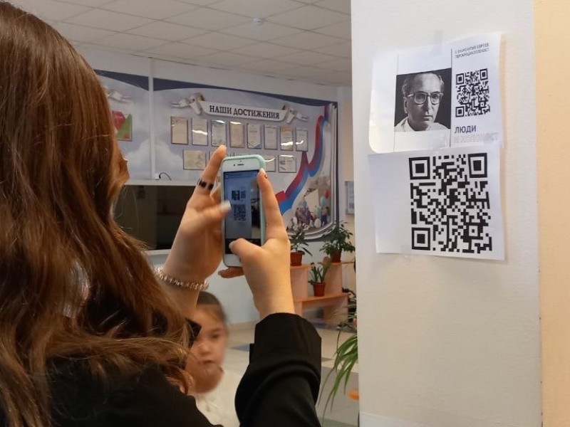 День памяти жертв Холокоста.