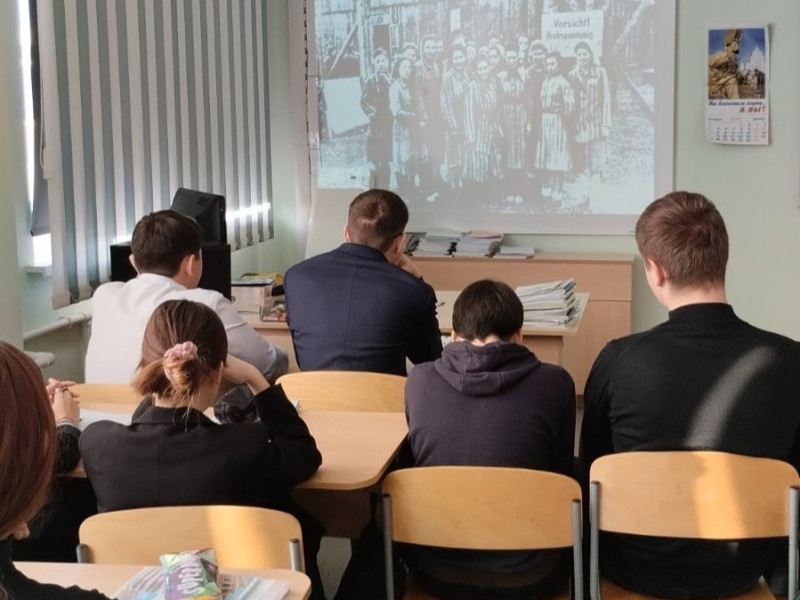 День памяти жертв Холокоста.