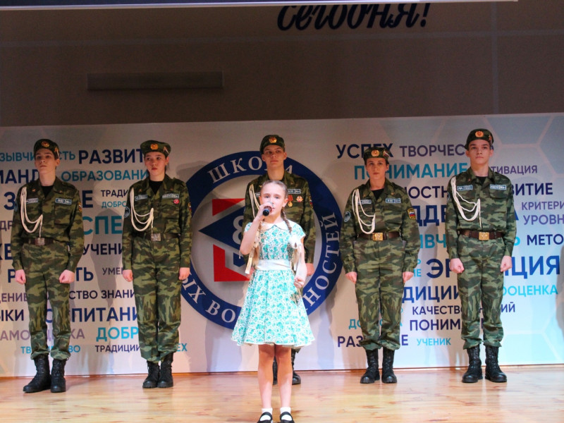 Городской фестиваль детского и юношеского творчества.